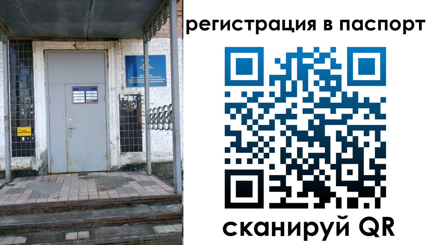 прописка иностранных граждан в Чебоксарах