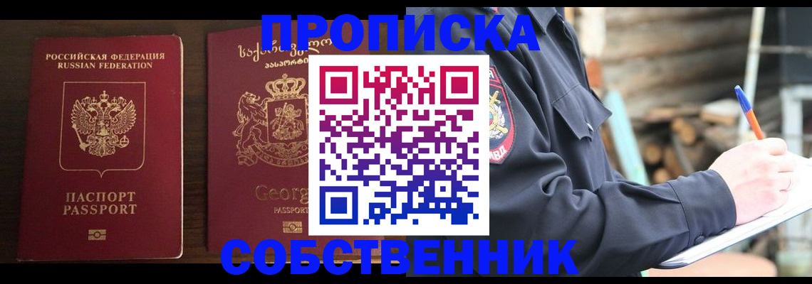 регистрация в Чебоксарах