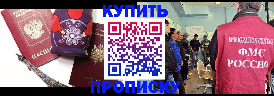 миграционный учет в Чебоксарах