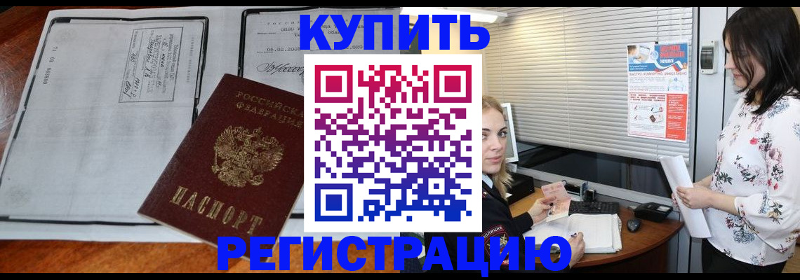 регистрация для школы в Чебоксарах